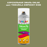 Аэрозольная краска ONLAK, цвет TIKKURILA SYMPHONY N386, спрей 520мл