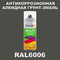 Антикоррозионная алкидная грунт-эмаль ONLAK, цвет RAL6006, спрей 520мл