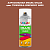 Аэрозольная краска ONLAK, цвет TIKKURILA SYMPHONY N405, спрей 520мл