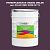 Эмаль универсальная ONLAK, цвет  DULUX TRADE RB92 90RB 08/113, ведро 20кг