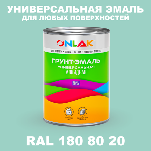 Краска цвет RAL DESIGN 1808020