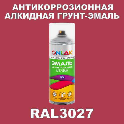 RAL3027 антикоррозионная алкидная грунт-эмаль ONLAK