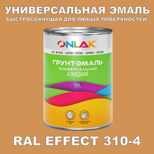   RAL EFFECT 310-4