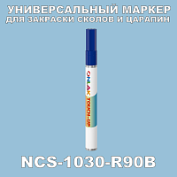 NCS 1030-R90B   