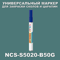 NCS S5020-B50G   