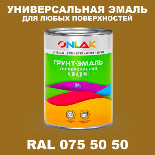 Краска цвет RAL DESIGN 755050