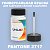 PANTONE 2717 C КРАСКА ДЛЯ СКОЛОВ, флакон 50мл с кисточкой