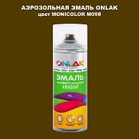 Аэрозольная краска ONLAK, цвет MONICOLOR M098, спрей 520мл