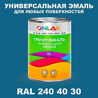 Краска цвет RAL DESIGN 2404030