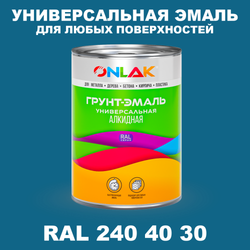 Краска цвет RAL DESIGN 2404030