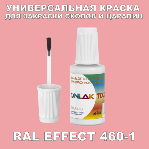 RAL EFFECT 460-1   ,   