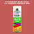Аэрозольная краска ONLAK, цвет TIKKURILA SYMPHONY N320, спрей 520мл