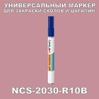 NCS 2030-R10B   