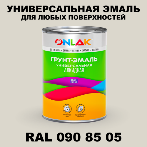 Краска цвет RAL DESIGN 908505