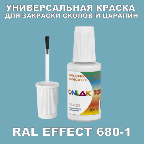 RAL EFFECT 680-1   ,   