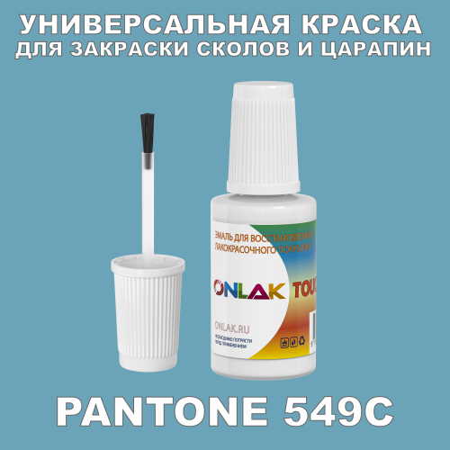 PANTONE 549C   ,   