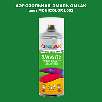 Аэрозольная краска ONLAK, цвет MONICOLOR L052, спрей 520мл