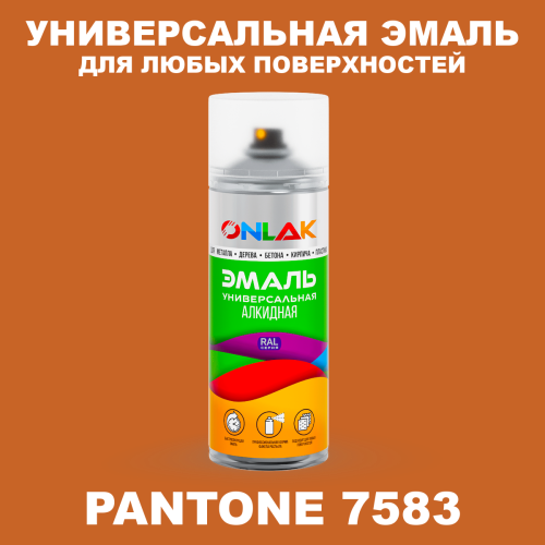 Аэрозольная краска ONLAK, цвет PANTONE 7583 C, спрей 520мл