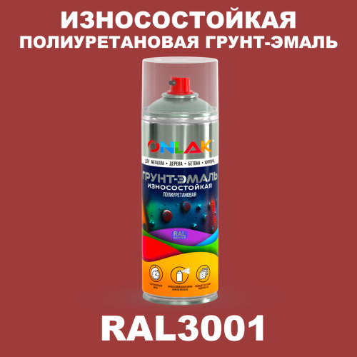 Износостойкая полиуретановая грунт-эмаль ONLAK, цвет RAL3001, спрей 520мл