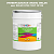 Эмаль универсальная ONLAK, цвет  DULUX TRADE GY48 10GY 39/136, ведро 20кг