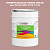 Эмаль универсальная ONLAK, цвет  DULUX TRADE RR98 10YR 37/143, ведро 20кг