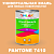 Краска цвет PANTONE 7410 C, 1кг, глянцевая