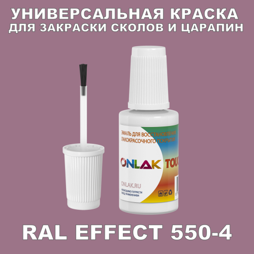 RAL EFFECT 550-4   ,   