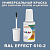 RAL EFFECT 610-2   , ,  20  
