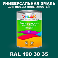 Краска цвет RAL DESIGN 1903035