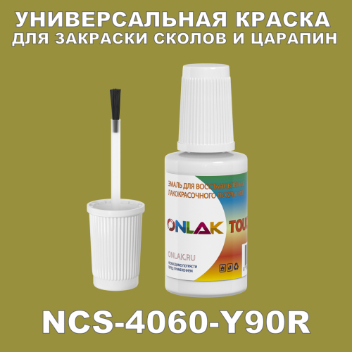 NCS 4060-Y90R   ,   