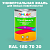 Краска цвет RAL DESIGN 1807030, 1кг, полуматовая