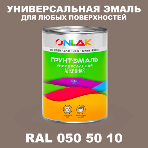 Краска цвет RAL DESIGN 505010