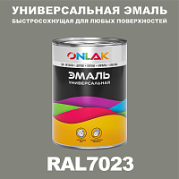 Универсальная быстросохнущая эмаль ONLAK, цвет RAL7023, в комплекте с растворителем