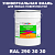 Краска цвет RAL DESIGN 2903030, 20кг, глянцевая