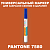 PANTONE 7580 C МАРКЕР С ПОЛУМАТОВОЙ КРАСКОЙ