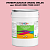 Эмаль универсальная ONLAK, цвет  DULUX TRADE RR80 75RR 63/207, ведро 20кг