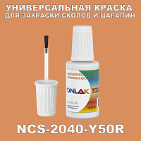 NCS 2040-Y50R   ,   