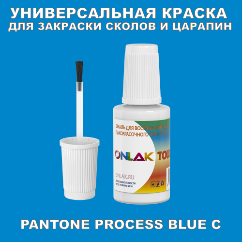 PANTONE PROCESS BLUE C   ,   