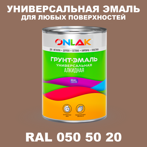 Краска цвет RAL DESIGN 505020