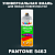 Аэрозольная краска ONLAK, цвет PANTONE 5463 C, спрей 520мл, матовая