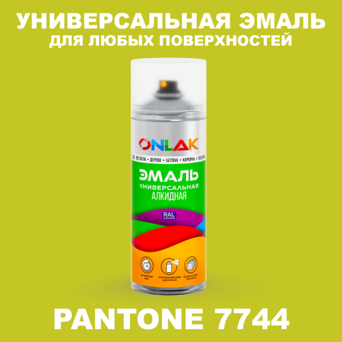 Аэрозольная краска ONLAK, цвет PANTONE 7744 C, спрей 520мл