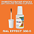 RAL EFFECT 380-5   ,   