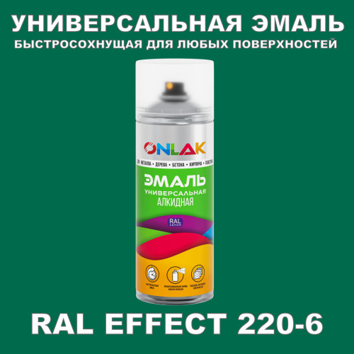   ONLAK,  RAL Effect 220-6,  520