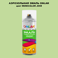 Аэрозольная краска ONLAK, цвет MONICOLOR J058, спрей 520мл