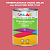 Эмаль универсальная ONLAK, цвет  DULUX TRADE RR80 90RR 27/440, банка 1кг