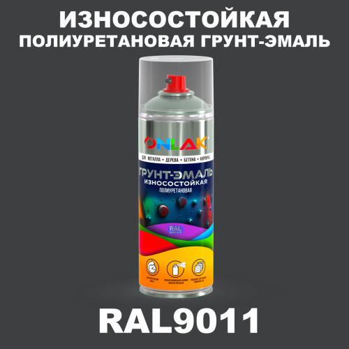 Износостойкая полиуретановая грунт-эмаль ONLAK, цвет RAL9011, спрей 520мл