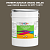 Эмаль универсальная ONLAK, цвет  DULUX TRADE Neutral39 30YY 14/070, ведро 20кг