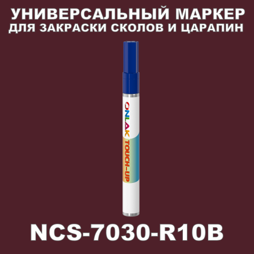 NCS 7030-R10B   