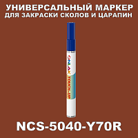 NCS 5040-Y70R   