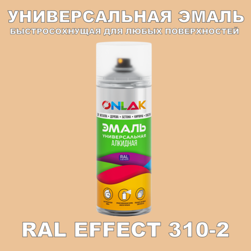   ONLAK,  RAL Effect 310-2,  520